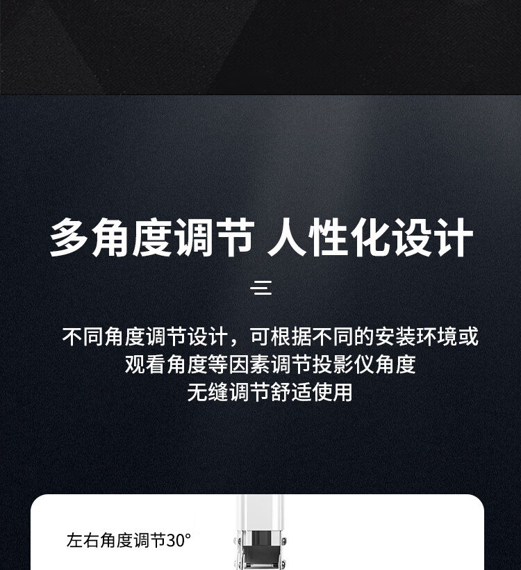得力 (deli)投影仪挂架投影仪支架吸顶投影机吊架支架 长度40-59cm 33554 (白)