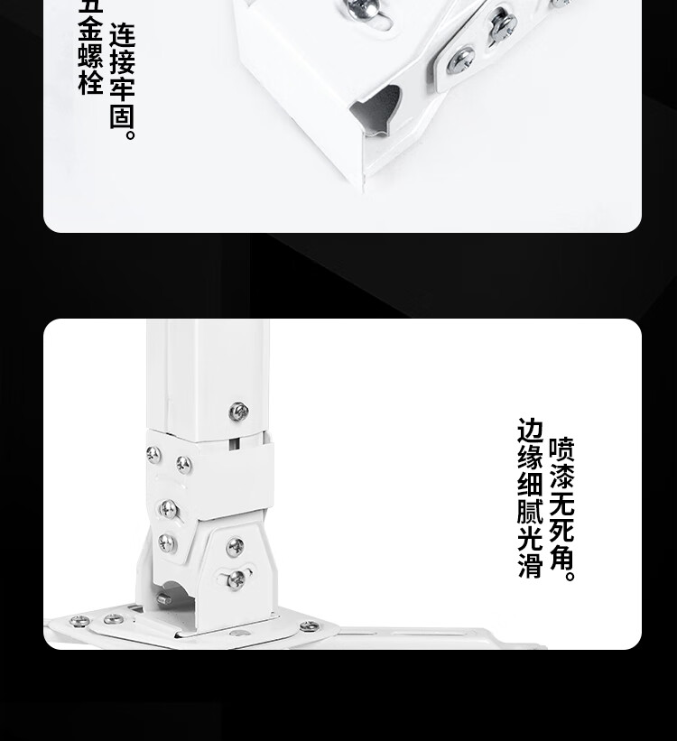 得力 (deli)投影仪挂架投影仪支架吸顶投影机吊架支架 长度40-59cm 33554 (白)