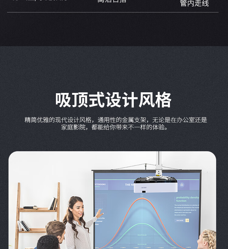 得力 (deli)投影仪挂架投影仪支架吸顶投影机吊架支架 长度40-59cm 33554 (白)