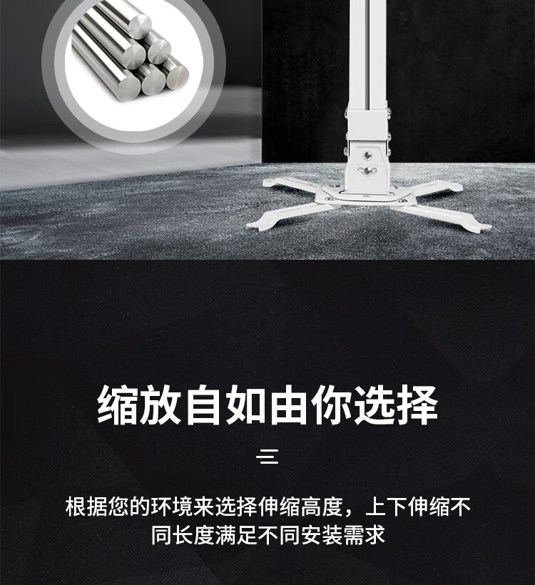 得力 (deli)投影仪挂架投影仪支架吸顶投影机吊架支架 长度40-59cm 33554 (白)