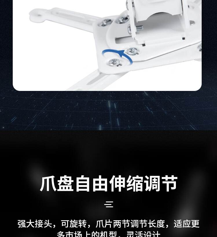得力 (deli)投影仪挂架投影仪支架吸顶投影机吊架支架 长度40-59cm 33554 (白)