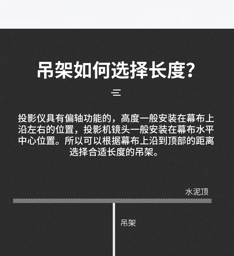 得力 (deli)投影仪挂架投影仪支架吸顶投影机吊架支架 长度40-59cm 33554 (白)