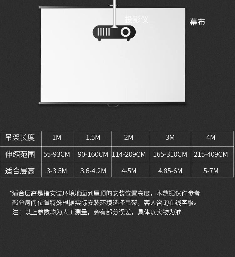 得力 (deli)投影仪挂架投影仪支架吸顶投影机吊架支架 长度40-59cm 33554 (白)