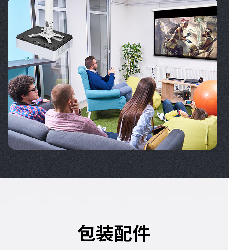 得力 (deli)投影仪挂架投影仪支架吸顶投影机吊架支架 长度40-59cm 33554 (白)
