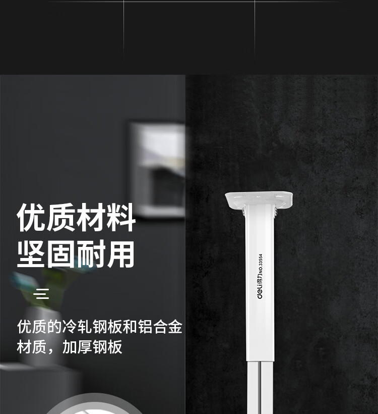 得力 (deli)投影仪挂架投影仪支架吸顶投影机吊架支架 长度40-59cm 33554 (白)