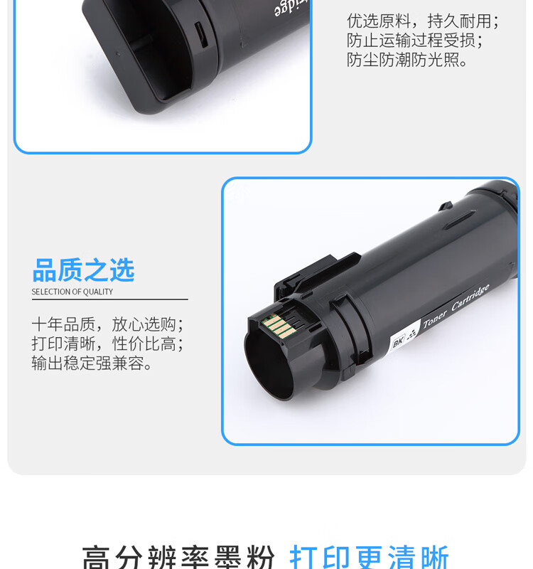 天色（TIANSE）CP318/CM315粉盒适用施乐CP315DW CM318Z CP318DW CM315Z墨盒【3000页】 黑色