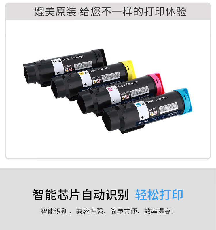 天色（TIANSE）CP318/CM315粉盒适用施乐CP315DW CM318Z CP318DW CM315Z墨盒【3000页】 黑色