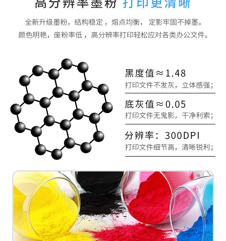 天色（TIANSE）cp118墨粉盒适用富士施乐CM118W? cp119 cM118W? CP228w 228fw墨粉[1500页】红色
