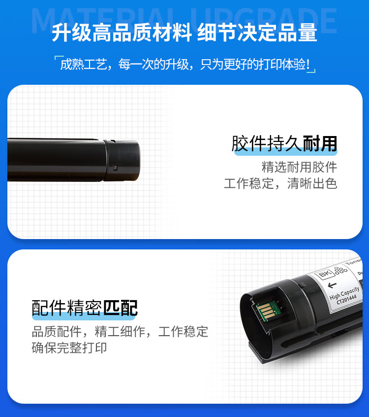 天色（TIANSE）C2260第四代粉盒适用富士施乐C2260?? C2263 C2265 C7120墨盒【22000页】黑色 大容量