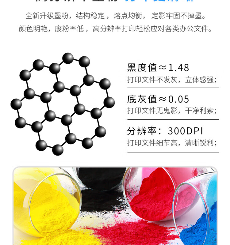 天色（TIANSE）CP318/CM315粉盒适用施乐CP315DW CM318Z CP318DW CM315Z墨盒【3000页】 黄色