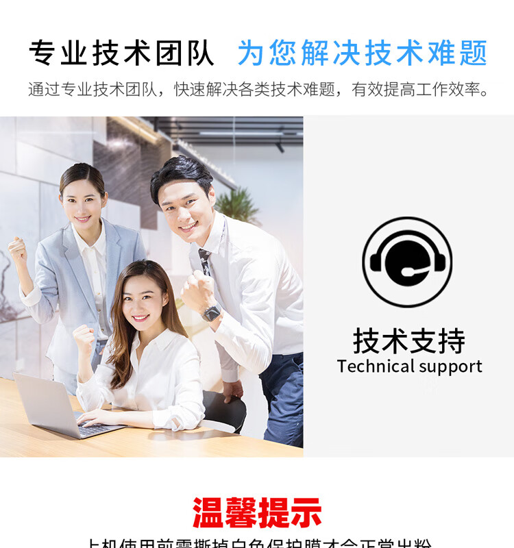 天色（TIANSE）cp118墨粉盒适用富士施乐CM118W? cp119 cM118W? CP228w 228fw墨粉[2000页】黑色