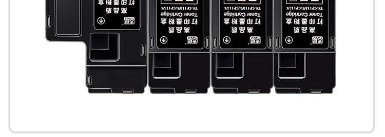 天色（TIANSE）cp118墨粉盒适用富士施乐CM118W? cp119 cM118W? CP228w 228fw墨粉[2000页】黑色