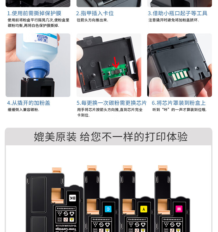 天色（TIANSE）cp118墨粉盒适用富士施乐CM118W? cp119 cM118W? CP228w 228fw墨粉[1500页】蓝色