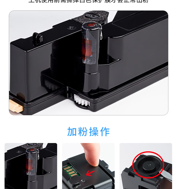 天色（TIANSE）cp118墨粉盒适用富士施乐CM118W? cp119 cM118W? CP228w 228fw墨粉[1500页】蓝色