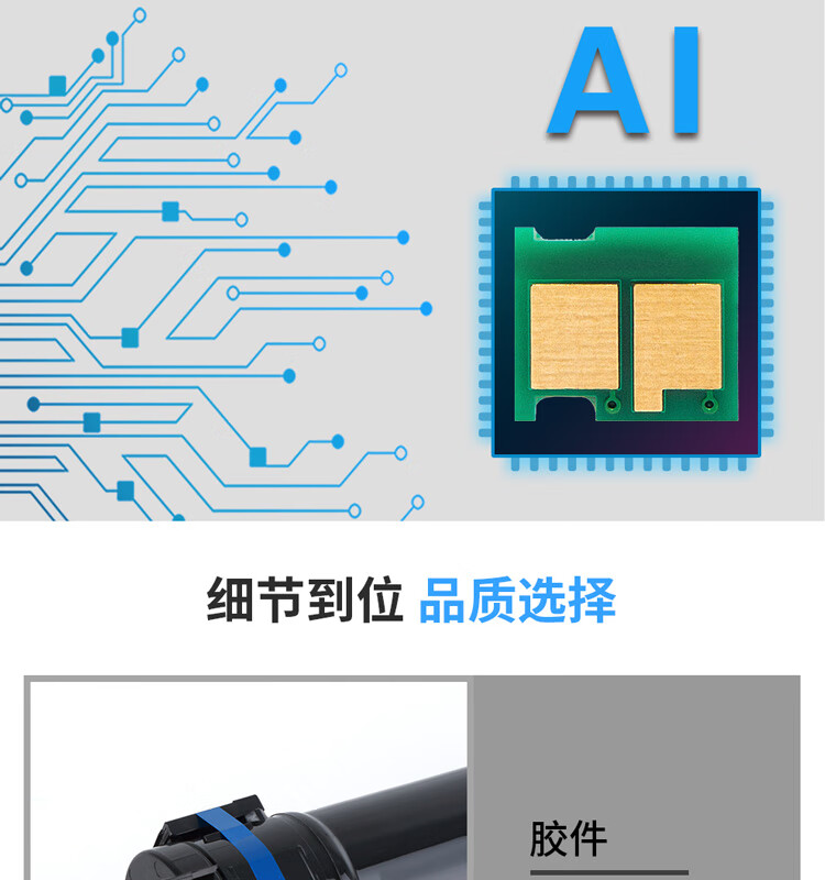 天色（TIANSE）3060粉盒 V五代 适用施乐Xerox Apeosprot-V 2060 3060 3065 DocuCentre-V 2060墨盒-25000页