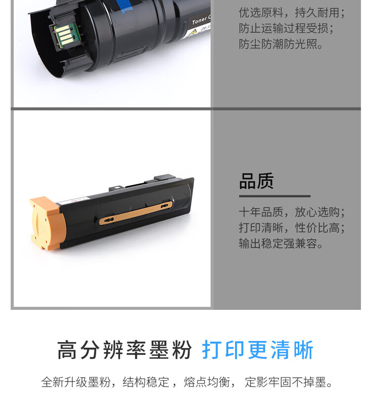 天色（TIANSE）3060粉盒 V五代 适用施乐Xerox Apeosprot-V 2060 3060 3065 DocuCentre-V 2060墨盒-25000页
