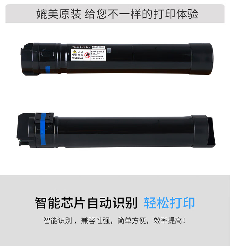天色（TIANSE）3060粉盒 V五代 适用施乐Xerox Apeosprot-V 2060 3060 3065 DocuCentre-V 2060墨盒-25000页
