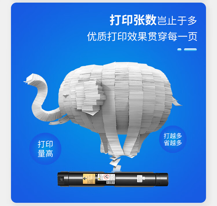 天色（TIANSE）S2110硒鼓适用富士施乐 s2110NDA s2110N s2011 S1810 s2520s2420成像鼓【80000页】鼓组件