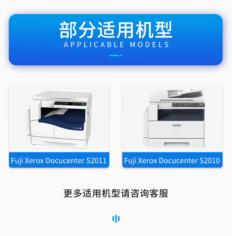 天色（TIANSE）S2110硒鼓适用富士施乐 s2110NDA s2110N s2011 S1810 s2520s2420成像鼓【80000页】鼓组件