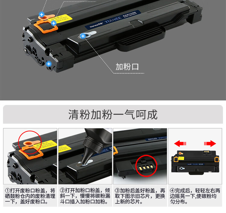 天色（TIANSE）3155硒鼓适用 XeroxPhasep3155/3160/3140/3155N/3160N墨盒【2500页】粉盒
