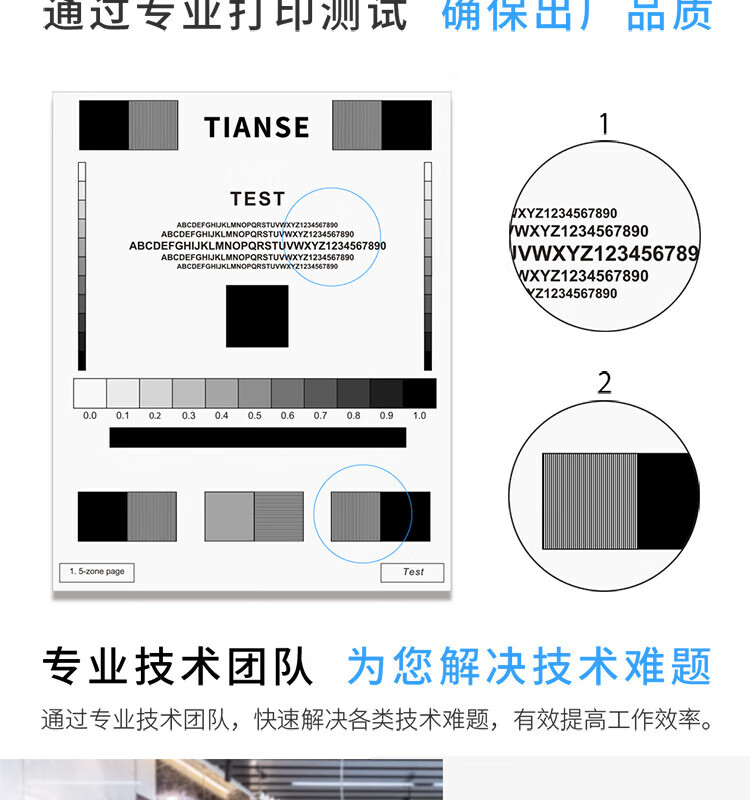 天色（TIANSE）3155硒鼓适用 XeroxPhasep3155/3160/3140/3155N/3160N墨盒【2500页】粉盒