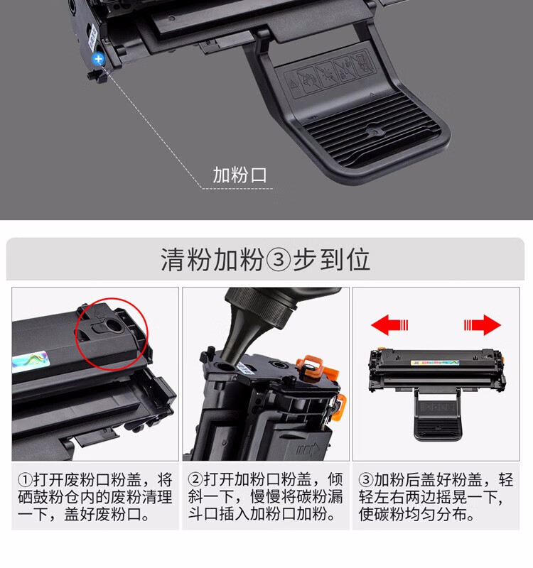 天色（TIANSE）3117粉盒适用富士施乐 Xerox phasep 3124 3125n3117/3122硒鼓【2000页】标准容量