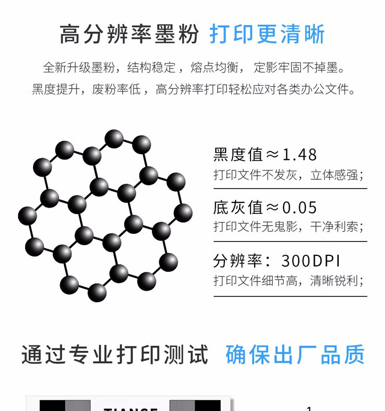 天色（TIANSE）3117粉盒适用富士施乐 Xerox phasep 3124 3125n3117/3122硒鼓【2000页】标准容量