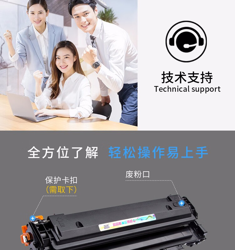 天色（TIANSE）3117粉盒适用富士施乐 Xerox phasep 3124 3125n3117/3122硒鼓【2000页】标准容量