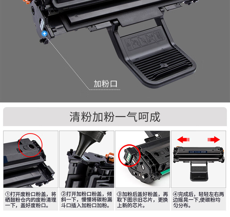 天色（TIANSE）3200硒鼓适用富士施乐XEROX PHASER 3200MFP 墨盒【2000页】粉盒