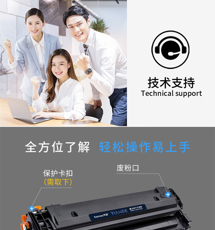 天色（TIANSE）3200硒鼓适用富士施乐XEROX PHASER 3200MFP 墨盒【2000页】粉盒