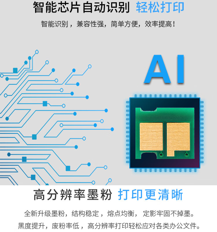 天色（TIANSE）3200硒鼓适用富士施乐XEROX PHASER 3200MFP 墨盒【2000页】粉盒