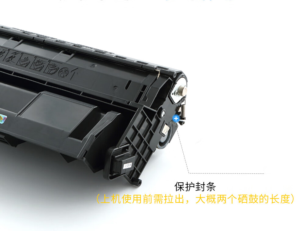 天色（TIANSE）DP2108硒鼓 适用富士施乐FUJI XEROX DocuPrint墨盒【10000页】粉盒