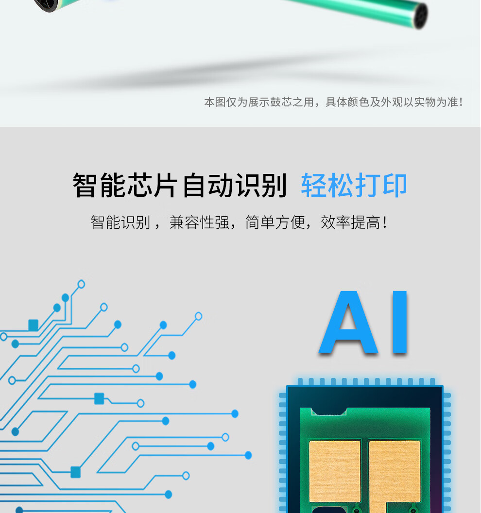 天色（TIANSE）DP2108硒鼓 适用富士施乐FUJI XEROX DocuPrint墨盒【10000页】粉盒