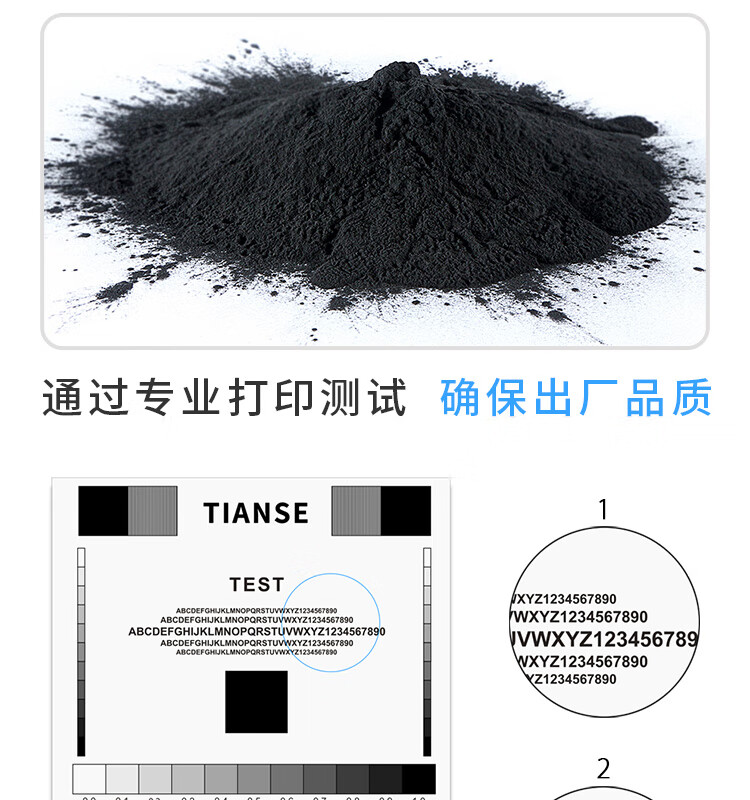 天色（TIANSE）P355粉盒适用富士施乐M355DF? P355db P355D M355DF墨盒【4000页】标准容量