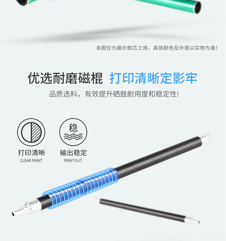 天色（TIANSE）P235d硒鼓适用富士施乐P275dw P235db M235dw? P275DW P235d墨盒【15000页】鼓架+标准容量