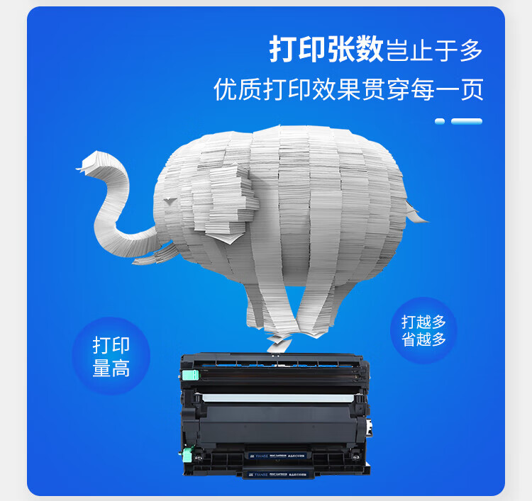 天色（TIANSE）p288硒鼓架适用富士施乐 M248B P248db M248db p288dw墨粉盒[6000页】大容量