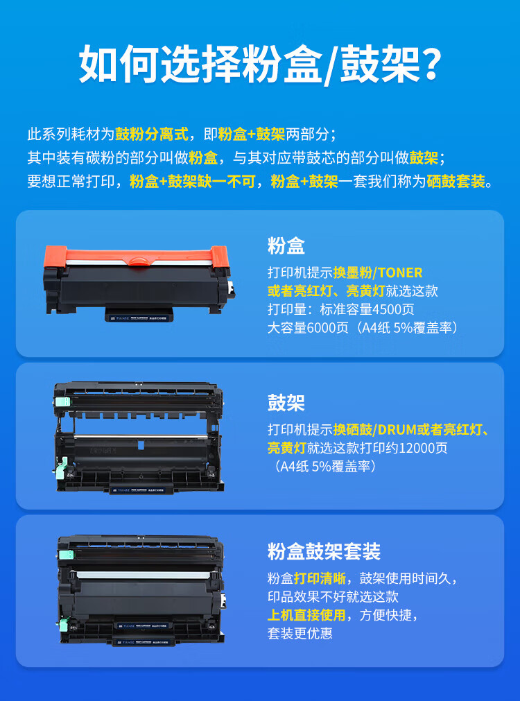 天色（TIANSE）p288硒鼓架适用富士施乐 M248B P248db M248db p288dw墨粉盒[6000页】大容量