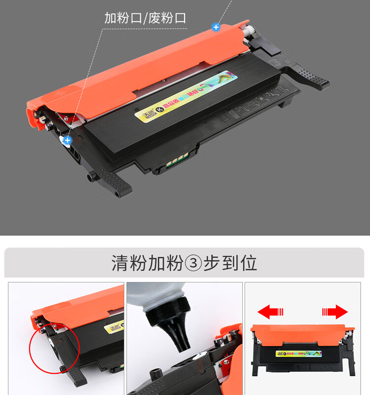 天色（TIANSE）CLT-K406S硒鼓适用三星CLP-360? 365 365W CLX-3306FN 3305墨盒【1000页】 黄色