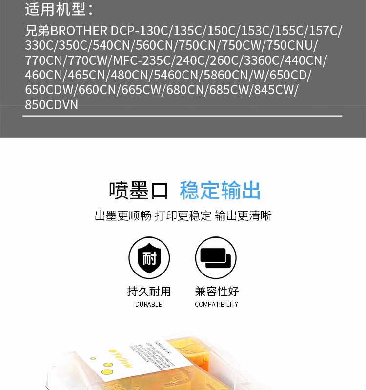 天色（TIANSE）LC960墨盒适用兄弟MFC-235C 685CW dcp-130C 135c 150c 330c粉盒【500页】黄色
