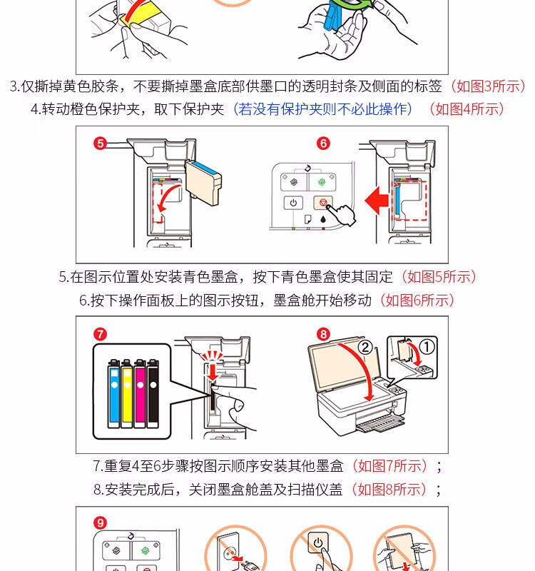 天色（TIANSE）LC960墨盒适用兄弟MFC-235C 685CW dcp-130C 135c 150c 330c粉盒【500页】黄色