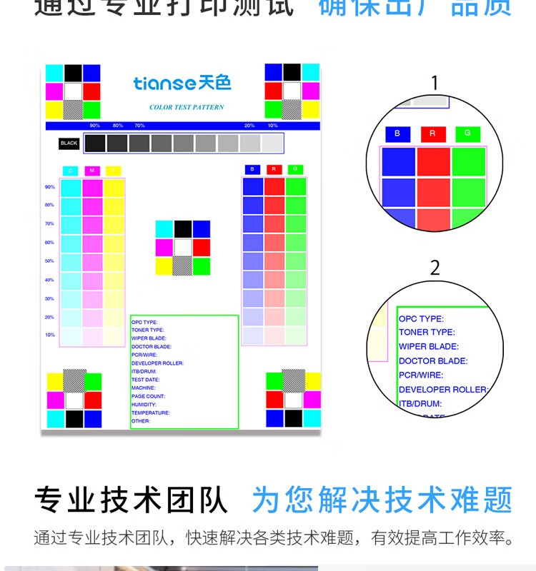 天色（TIANSE）LT231墨盒适用联想? CS2310N CS3310DN碳粉硒鼓【3000页】蓝色
