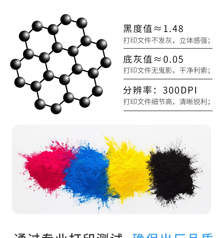 天色（TIANSE）LT231墨盒适用联想? CS2310N CS3310DN碳粉硒鼓【3000页】蓝色