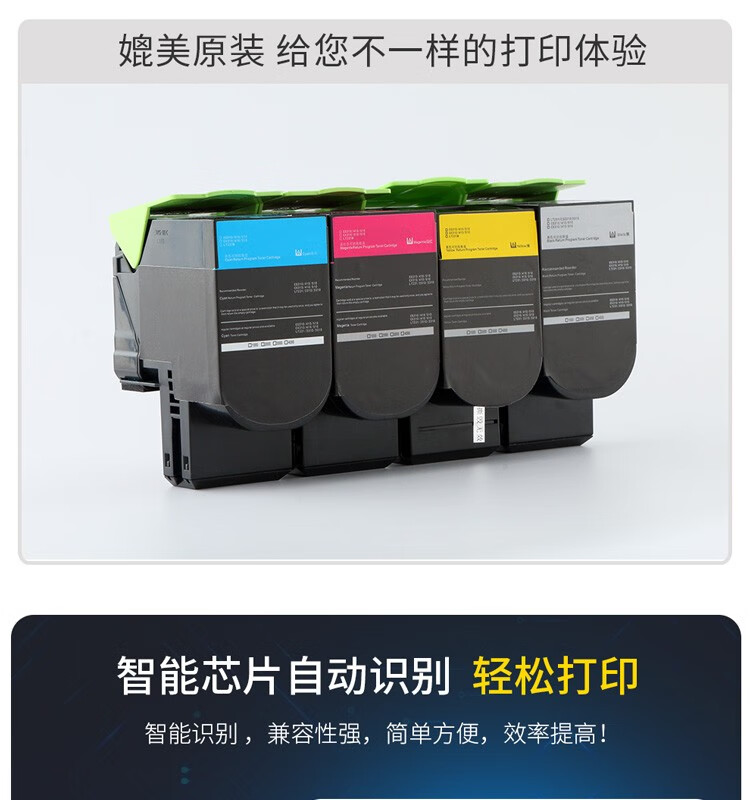 天色（TIANSE）LT231墨盒适用联想? CS2310N CS3310DN碳粉硒鼓【3000页】蓝色