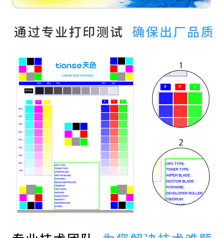 天色（TIANSE）CLT-K404S硒鼓适用三星C430 C430W C480W 480FW C480FN墨盒【1000页】 红色