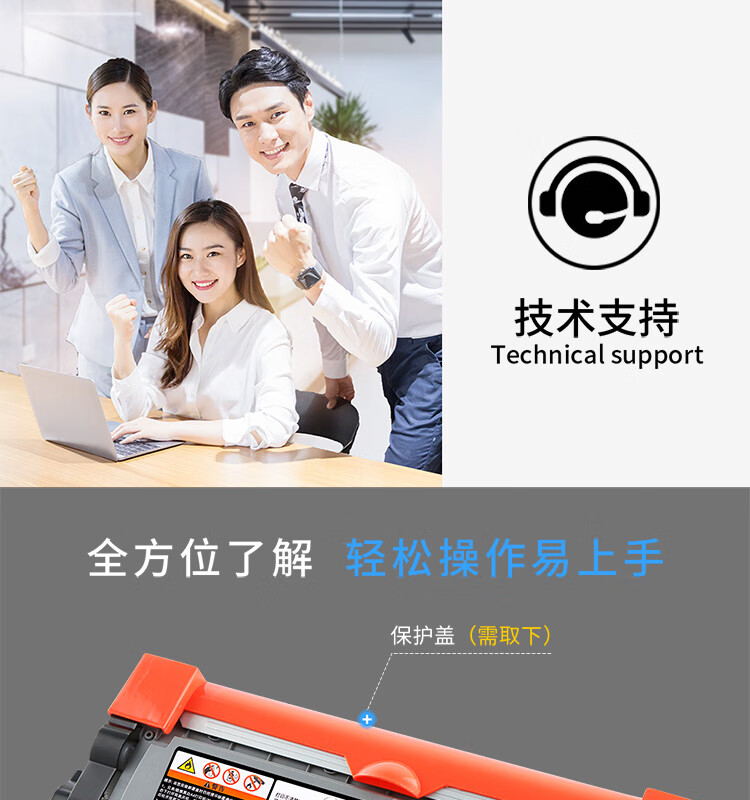 天色（TIANSE）TNP65墨粉盒适用柯尼卡美能达bizhub 3000mf 3080MF 2600P硒鼓【2600页】标准容量