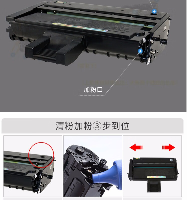 天色（TIANSE）LD221硒鼓适用联想m2251 s2201 f2271 F2271H一体打印机粉盒【2600页】标准版