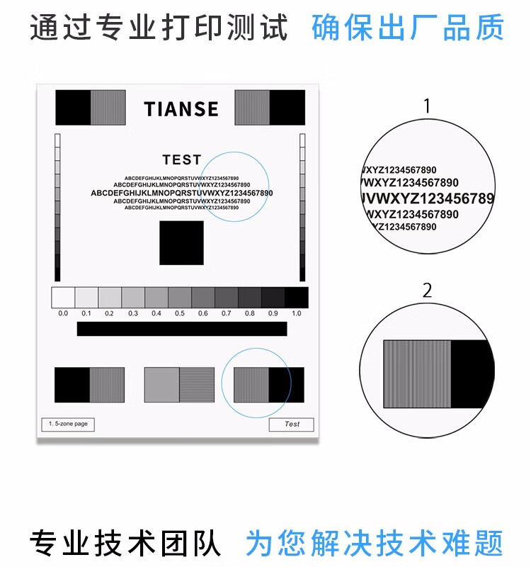 天色（TIANSE）LD221硒鼓适用联想m2251 s2201 f2271 F2271H一体打印机粉盒【2600页】标准版