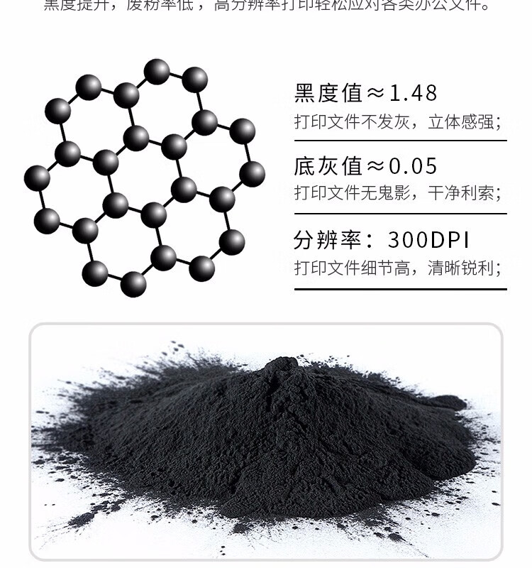 天色（TIANSE）LD221硒鼓适用联想m2251 s2201 f2271 F2271H一体打印机粉盒【2600页】标准版