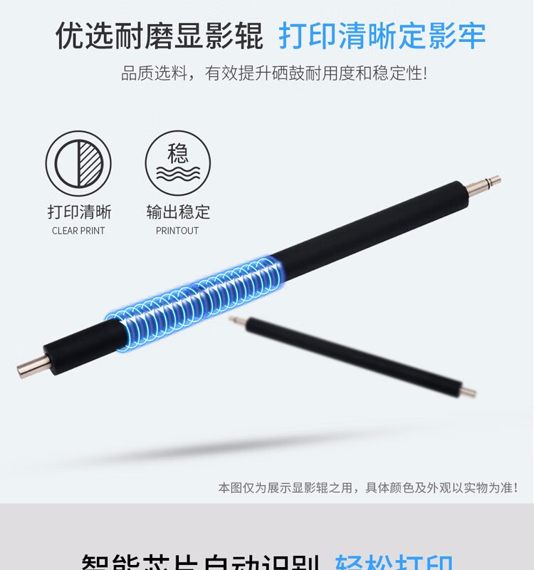 天色（TIANSE）LT333 鼓架适用联想LENOVO lj3803dn lj3303dn硒鼓【20000页】墨盒