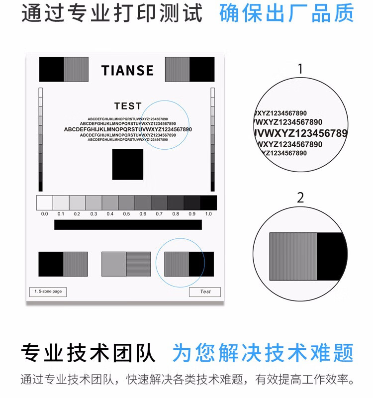 天色（TIANSE）LT333 鼓架适用联想LENOVO lj3803dn lj3303dn硒鼓【20000页】墨盒